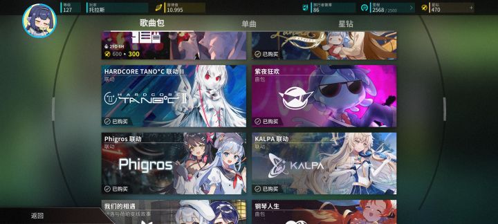 问问这次打折性价比!!!前面活动都买了截图