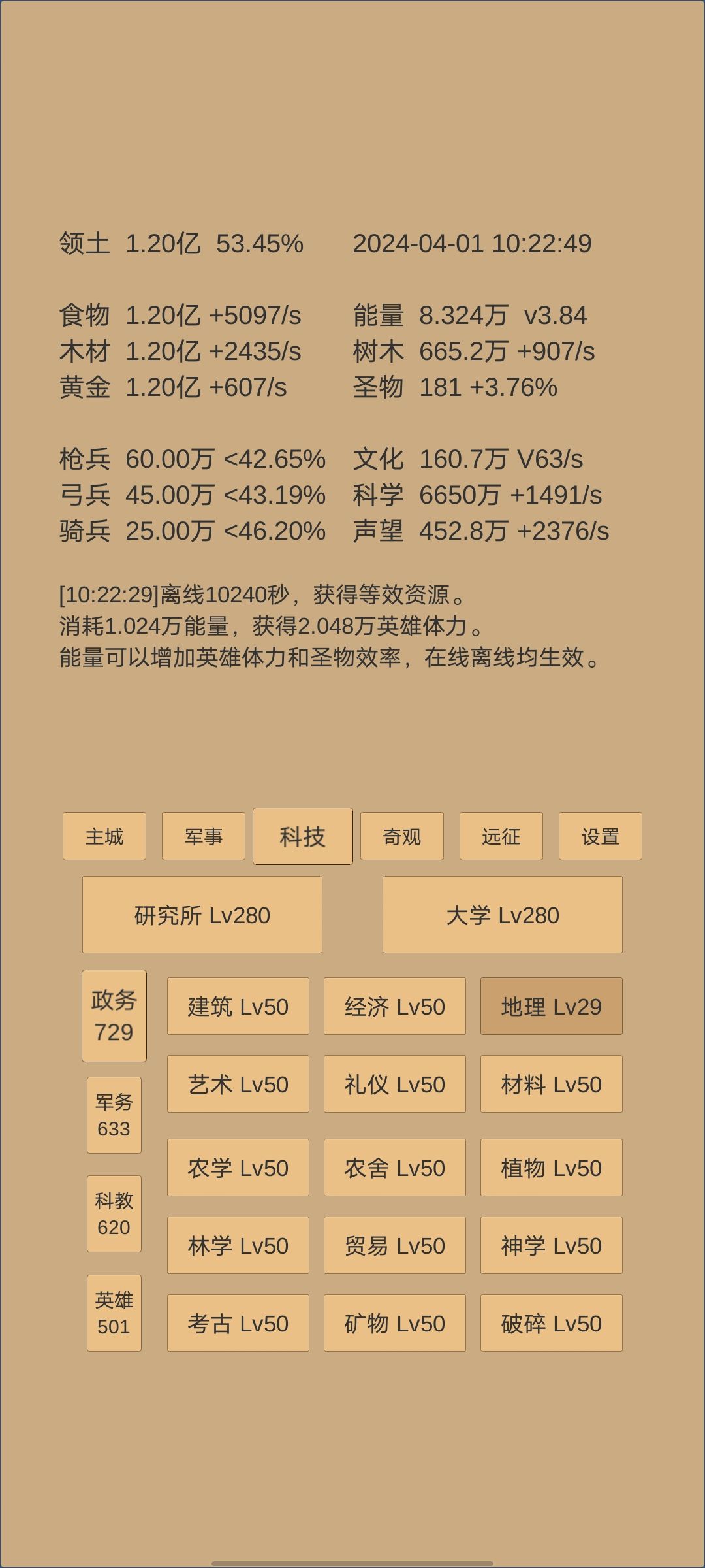 抛砖引玉(2)-迷茫了 3