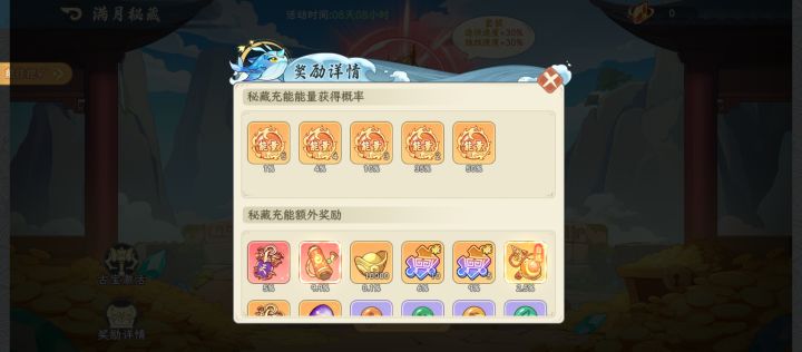 原来能抽到0.1%的一万元宝截图