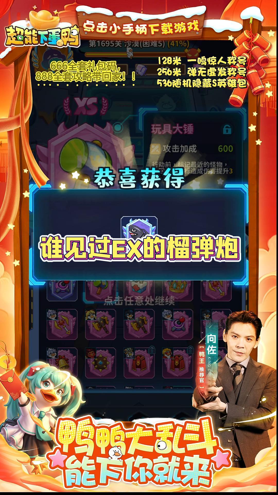 video-5594759