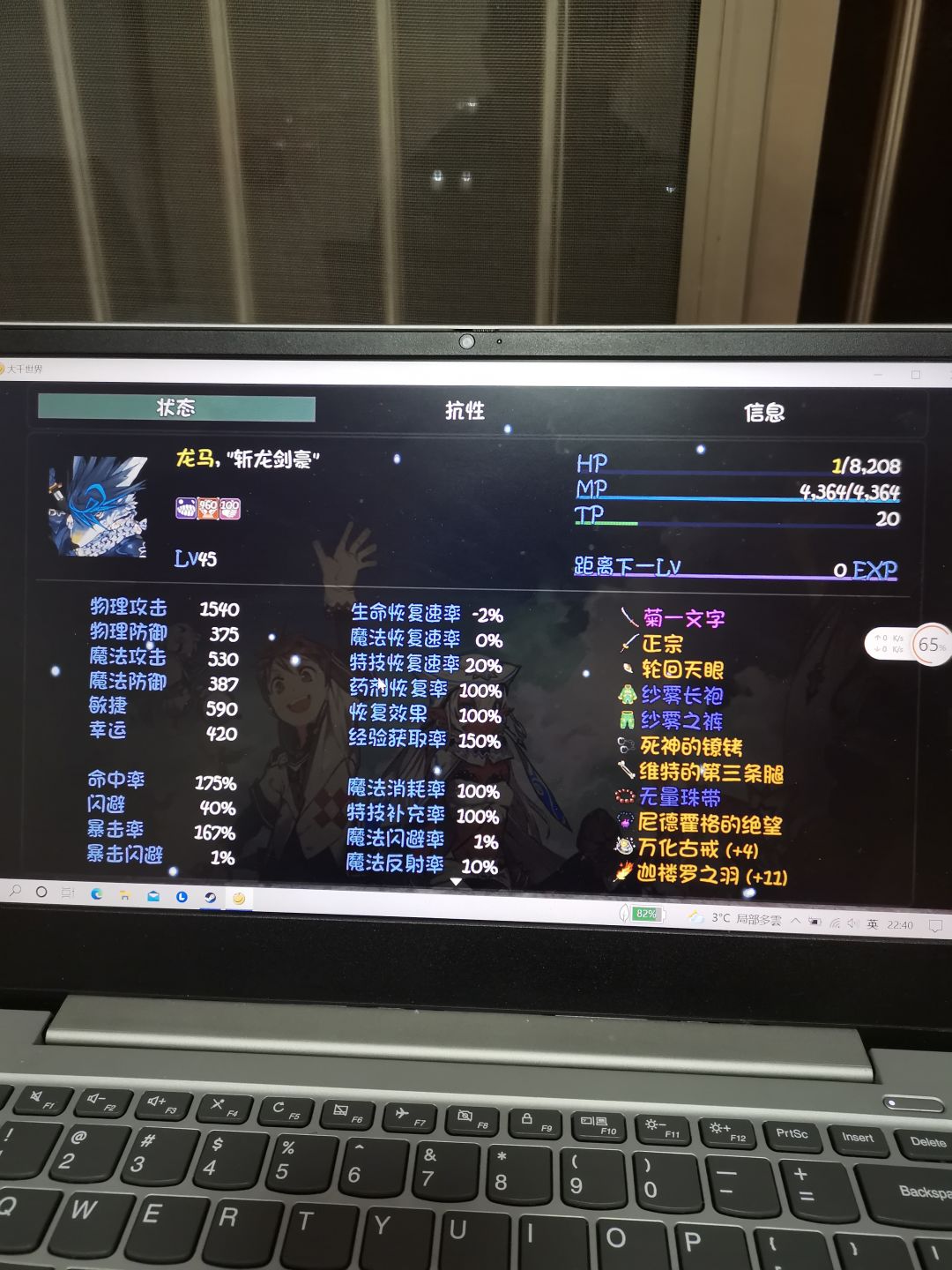 动态图片 1