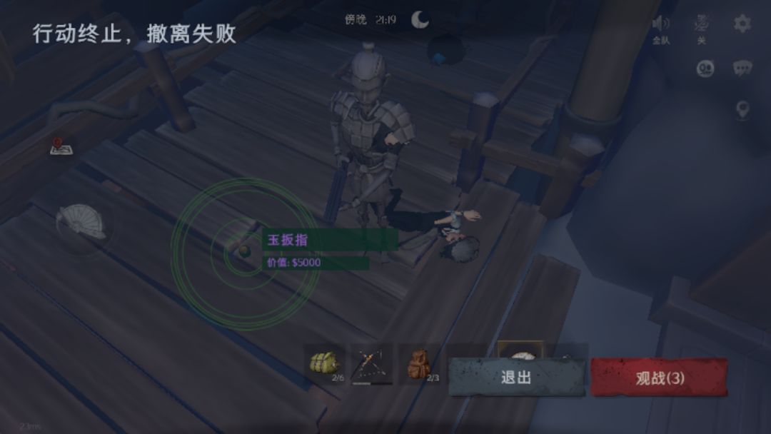 我真的没摸金符跟你们闹了 1