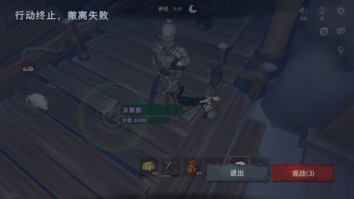 我真的没摸金符跟你们闹了截图