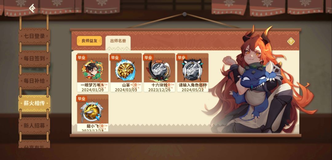 为了以后把号传给我孙子 2