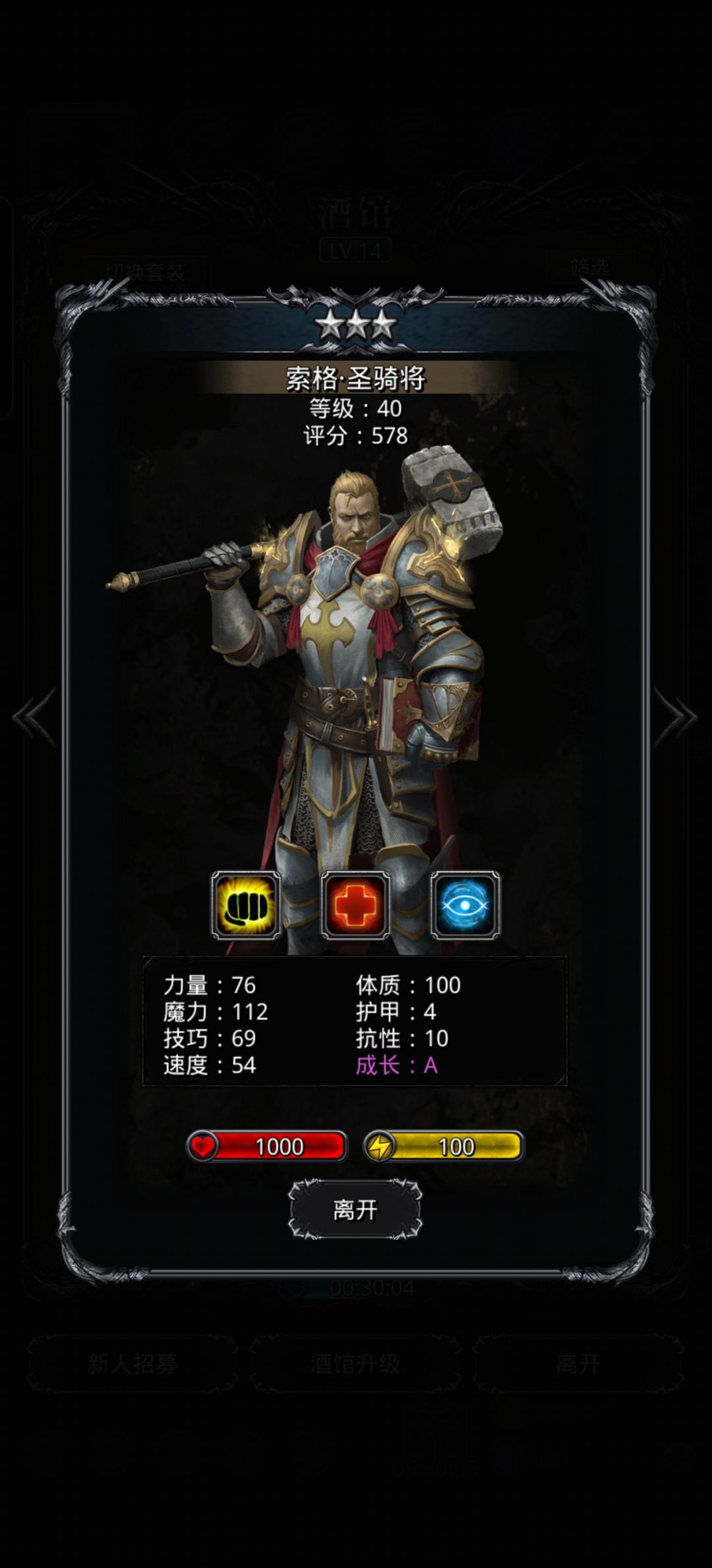 还需要凑国家队吗 3