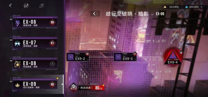 80词缀打过嘞!截图