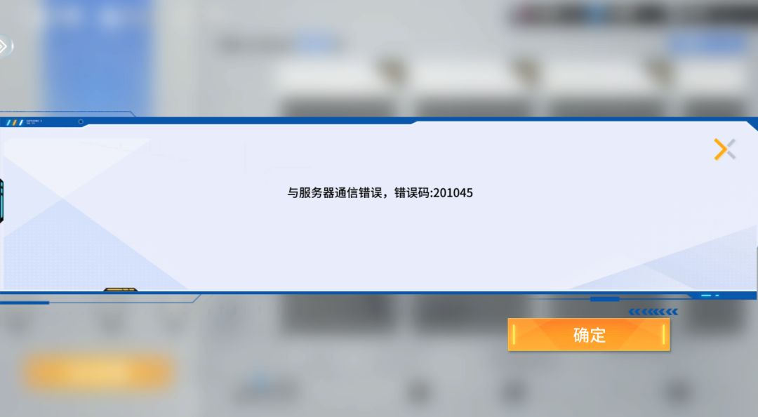 竞技场进不去 没人修复吗 1
