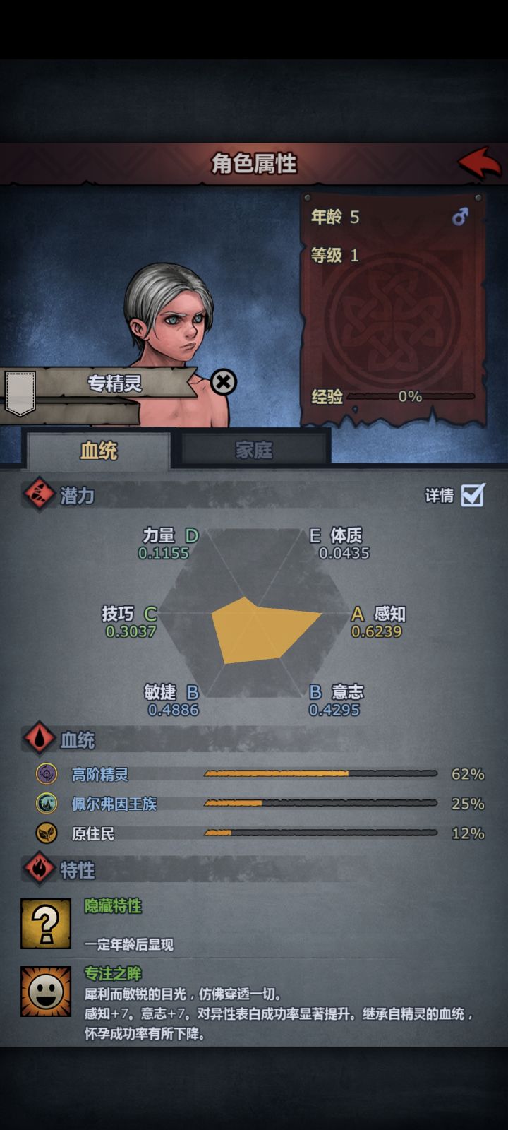 适合玩雷主嘛截图