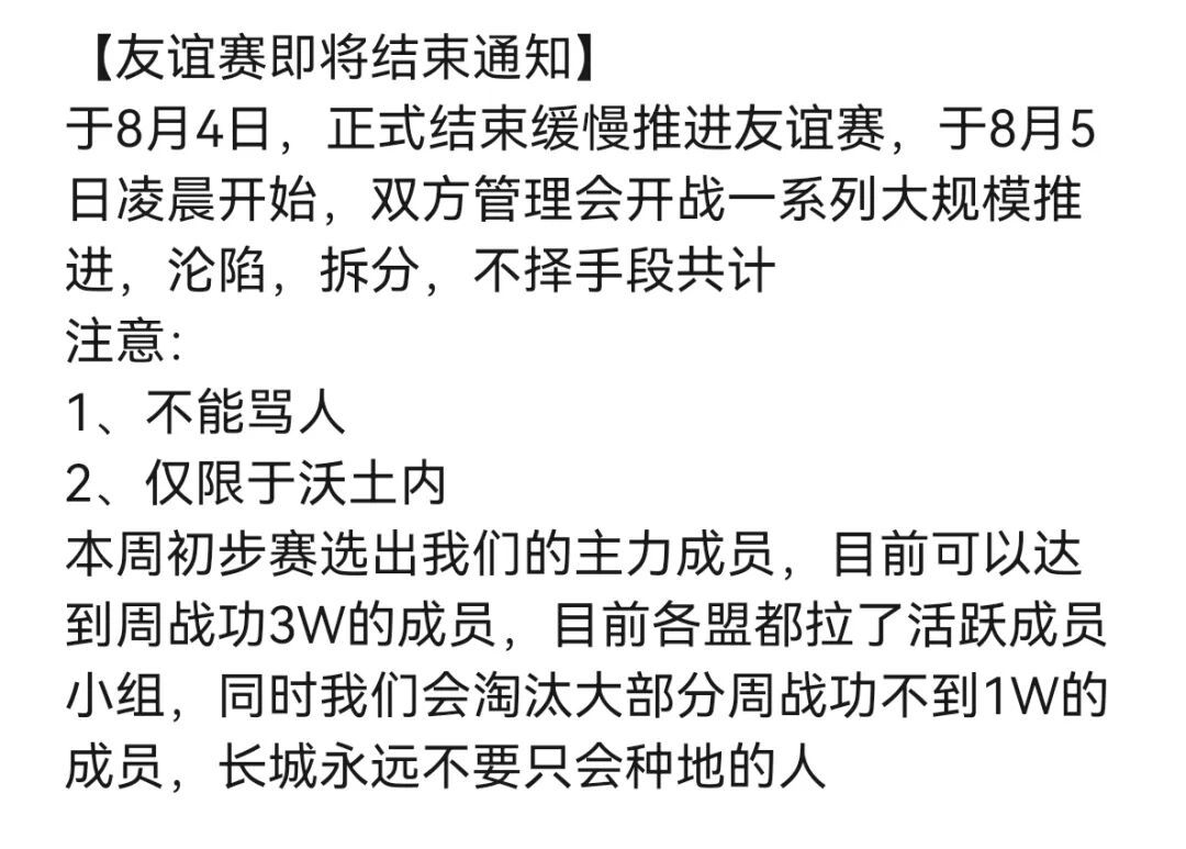 世界启元部分区服快讯 2