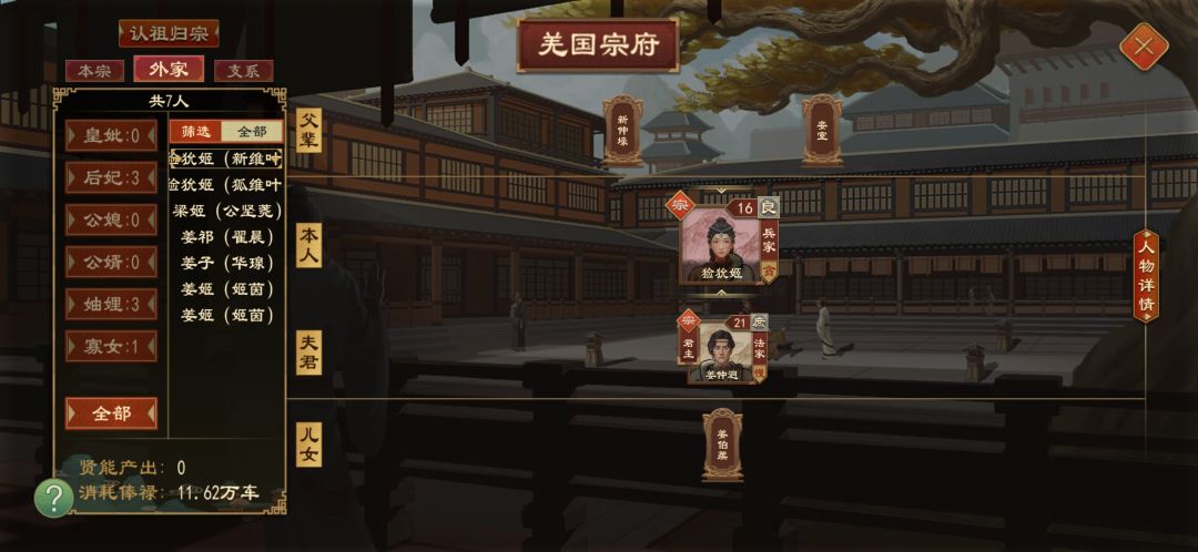 啊啊啊啊越来越难了该怎么弄呀求解周怎么打呀 3
