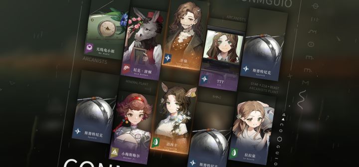1.6版本207抽成绩截图