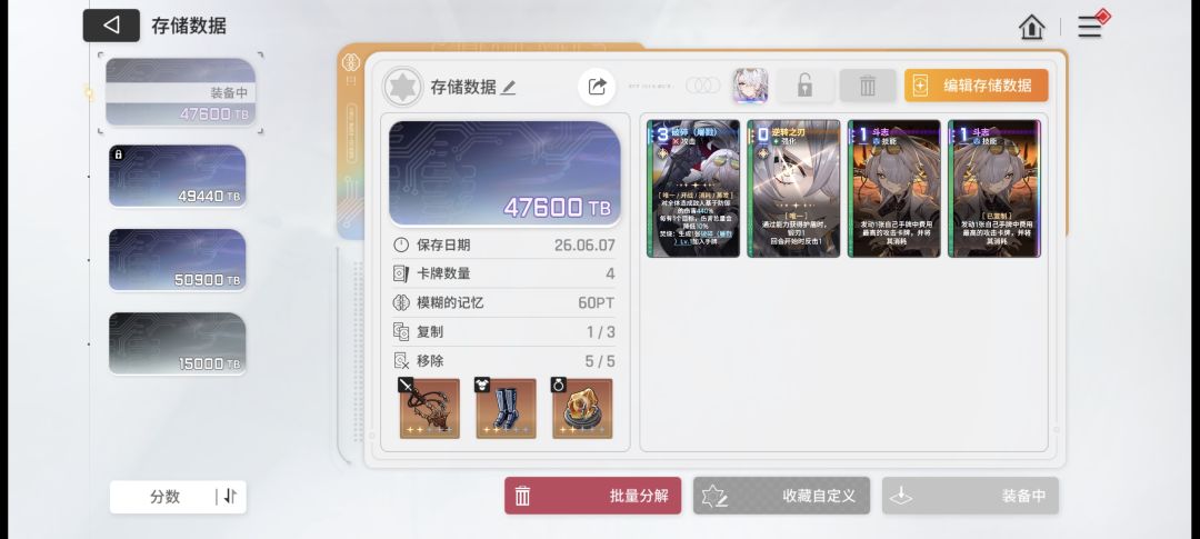 次元黄昏打不过,难受 2