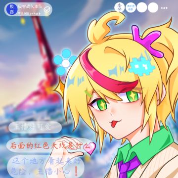 【SS22创作】现场直播