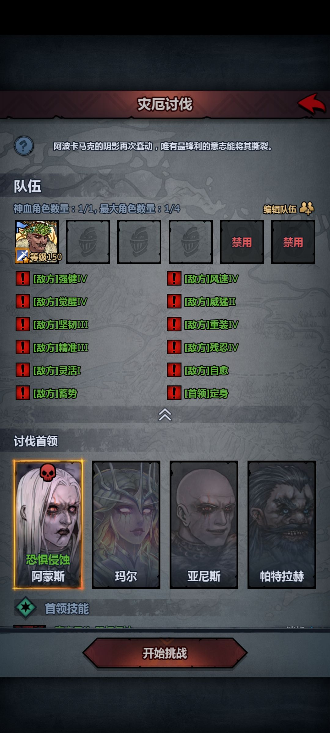 狂战还是可以单挑的 3
