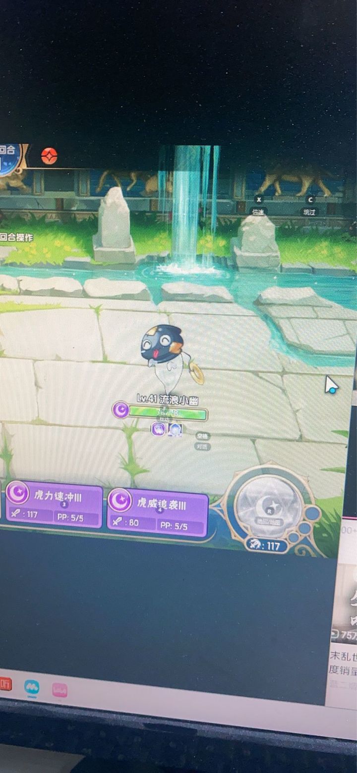 好消息异种小幽截图