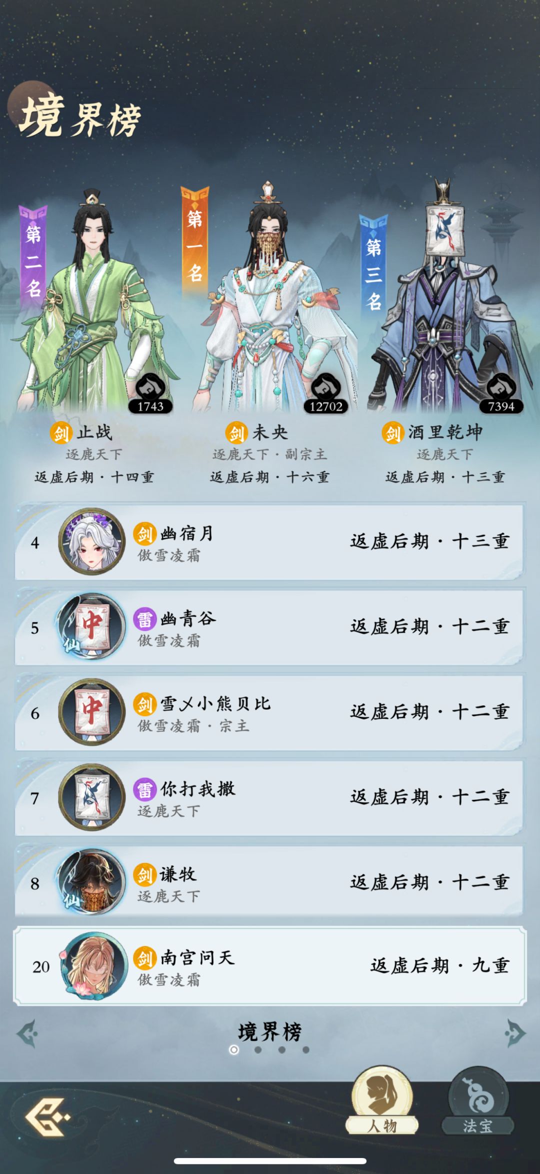 「零氪」第116天记录 3