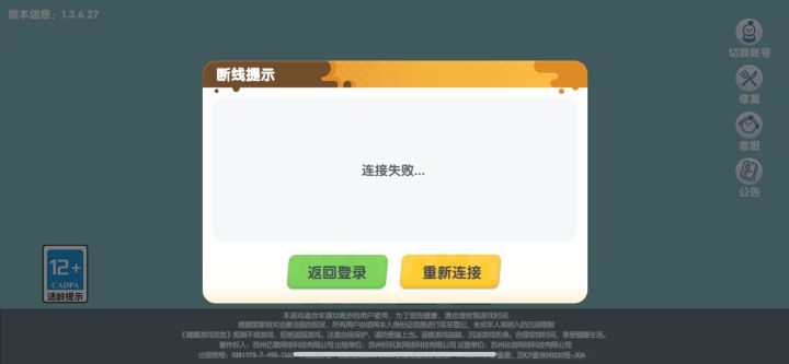 bcmc想干啥截图