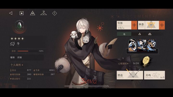 忧郁毛子,俄国诗人,爱了截图