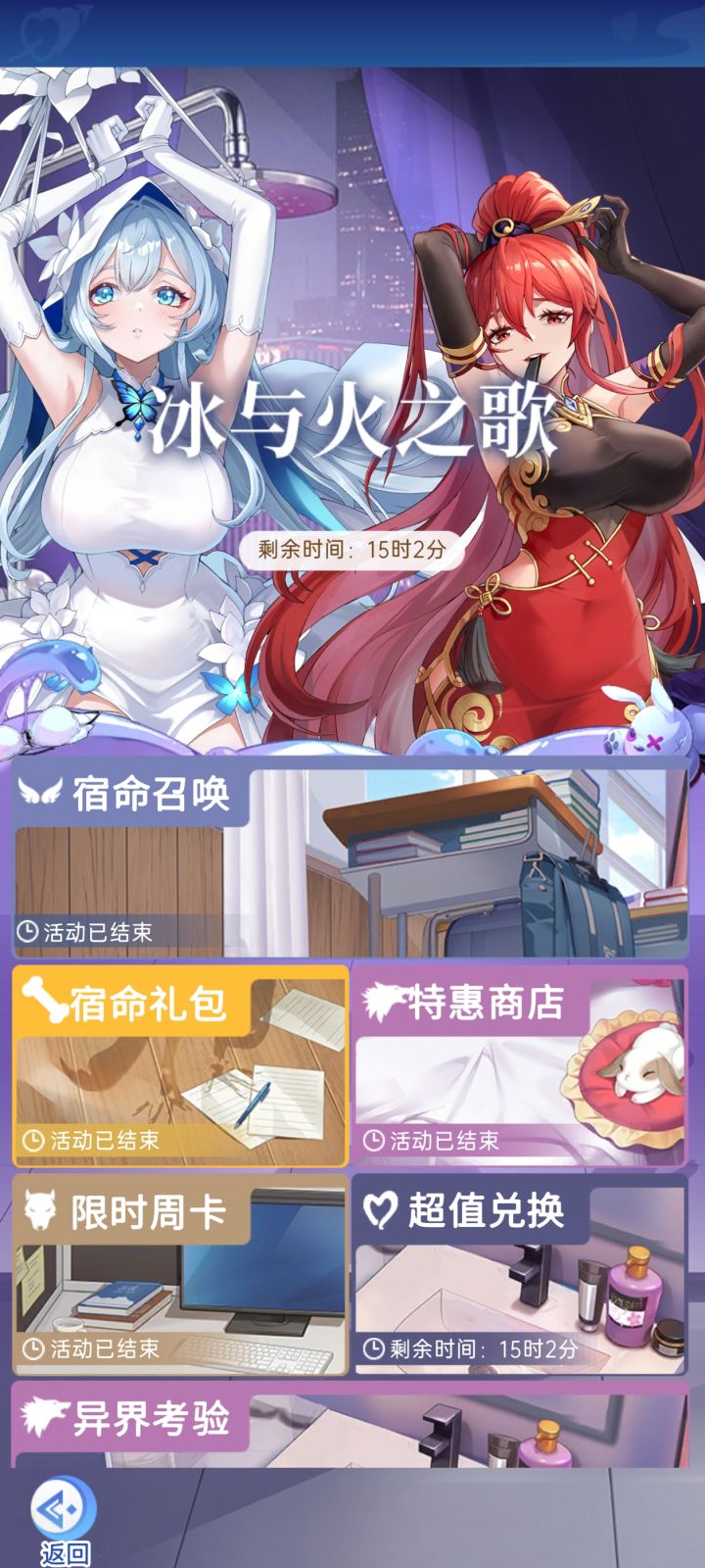 修复一下截图