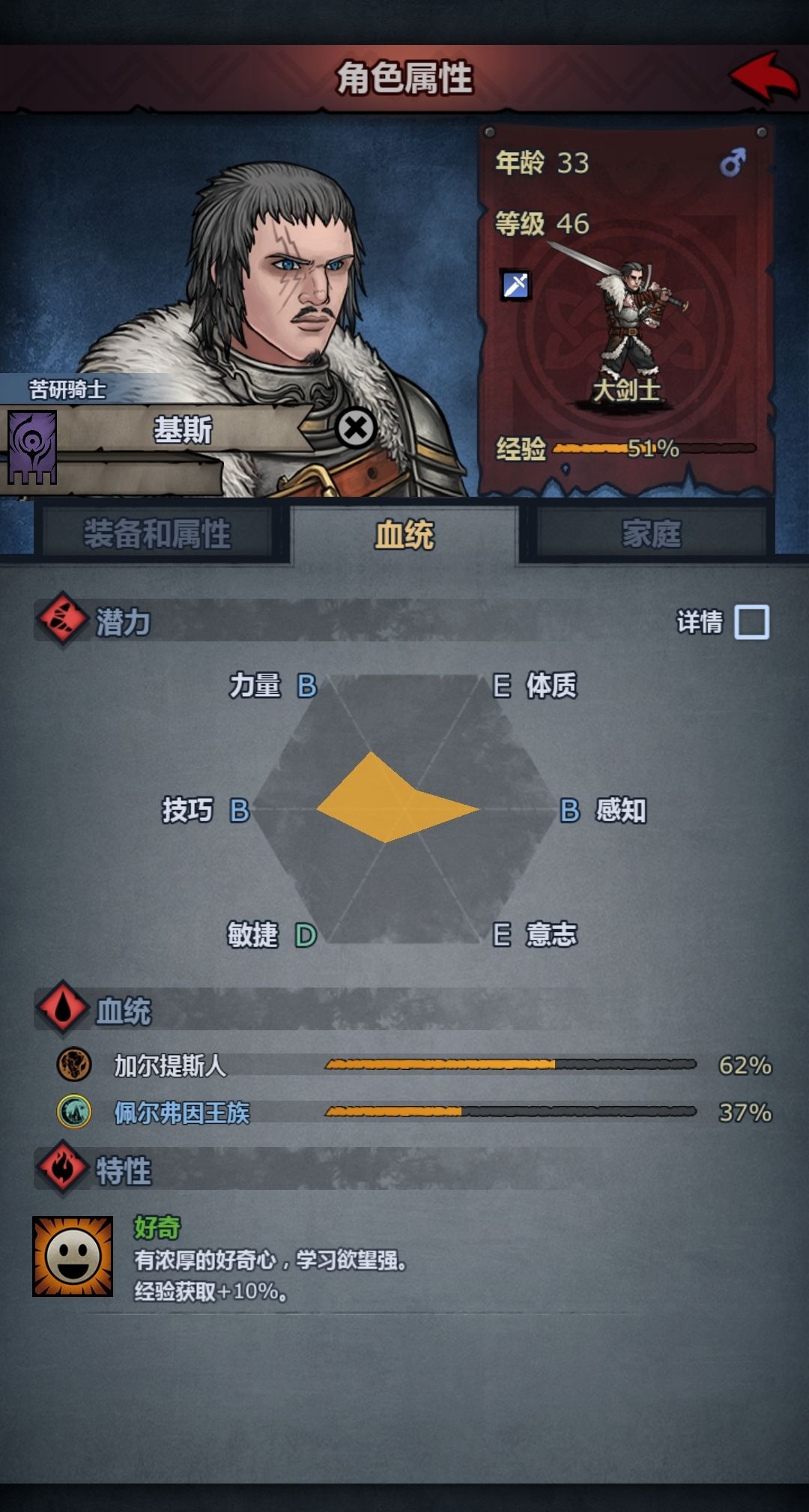 剧情主角团猛得亚批😃 3