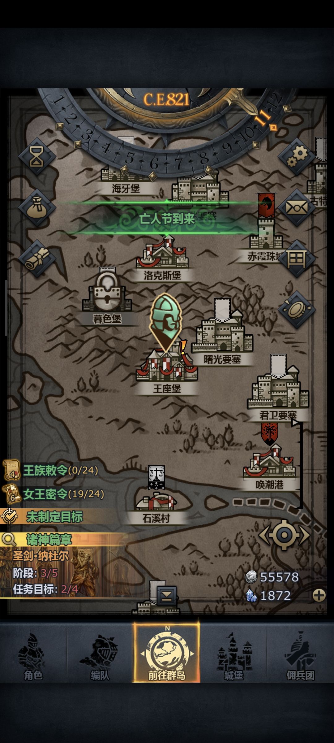回归! 2
