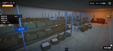 仓库满满，屯起来，