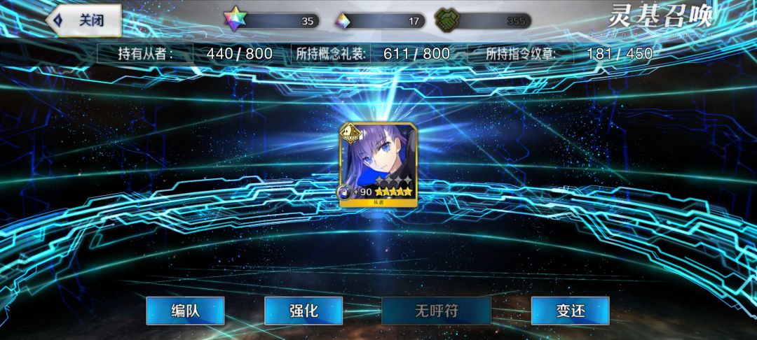 今年出货17个五星了 1