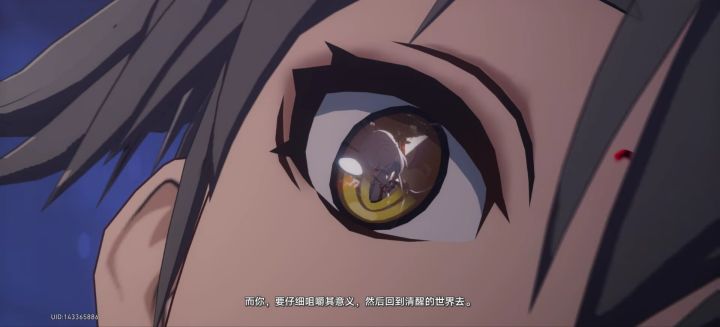 星穹铁道截图