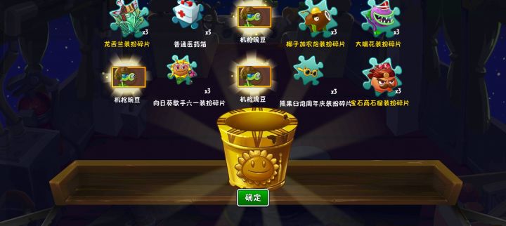 tw终于补偿我一些了🥹截图
