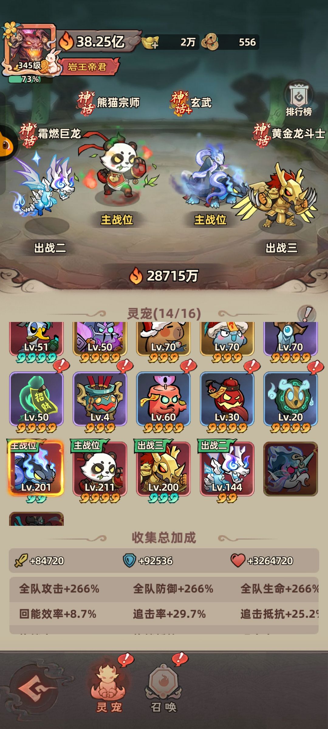 0氪74天 5