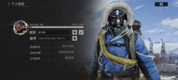 尊敬的《失控进化》团队： 你好！我是一名狂热失控进化题材手游爱好者，首次曝光起就被《失控进化》核心玩法深深吸引。作为同类游戏的资深玩家，我渴望能成为这场“失控进化”的开拓者！ 
承诺: 
- 严格保密测试内容； 
- 每日深度体验10h+，提交BUG/建议报告； 
恳请制作组给予这次资格，让我与《失控进化》共同迭代成长