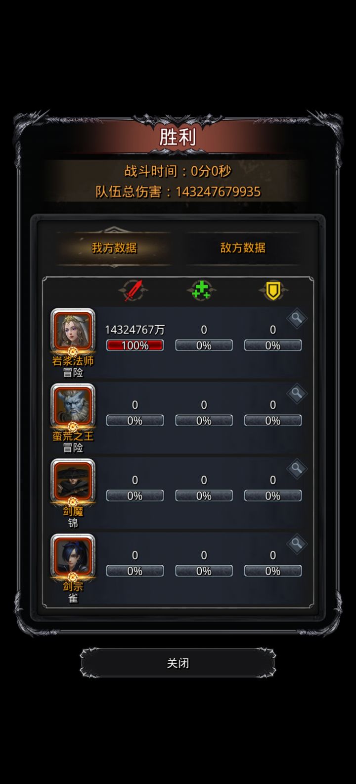 去遗迹20闲逛。截图