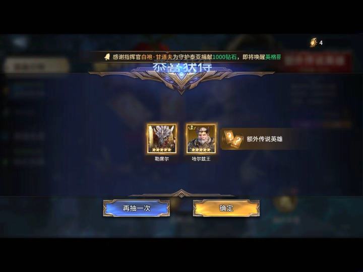 1+1截图