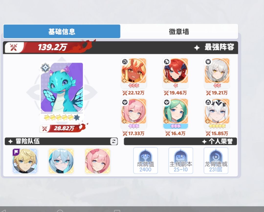 求大佬赐教⊙ω⊙ 1