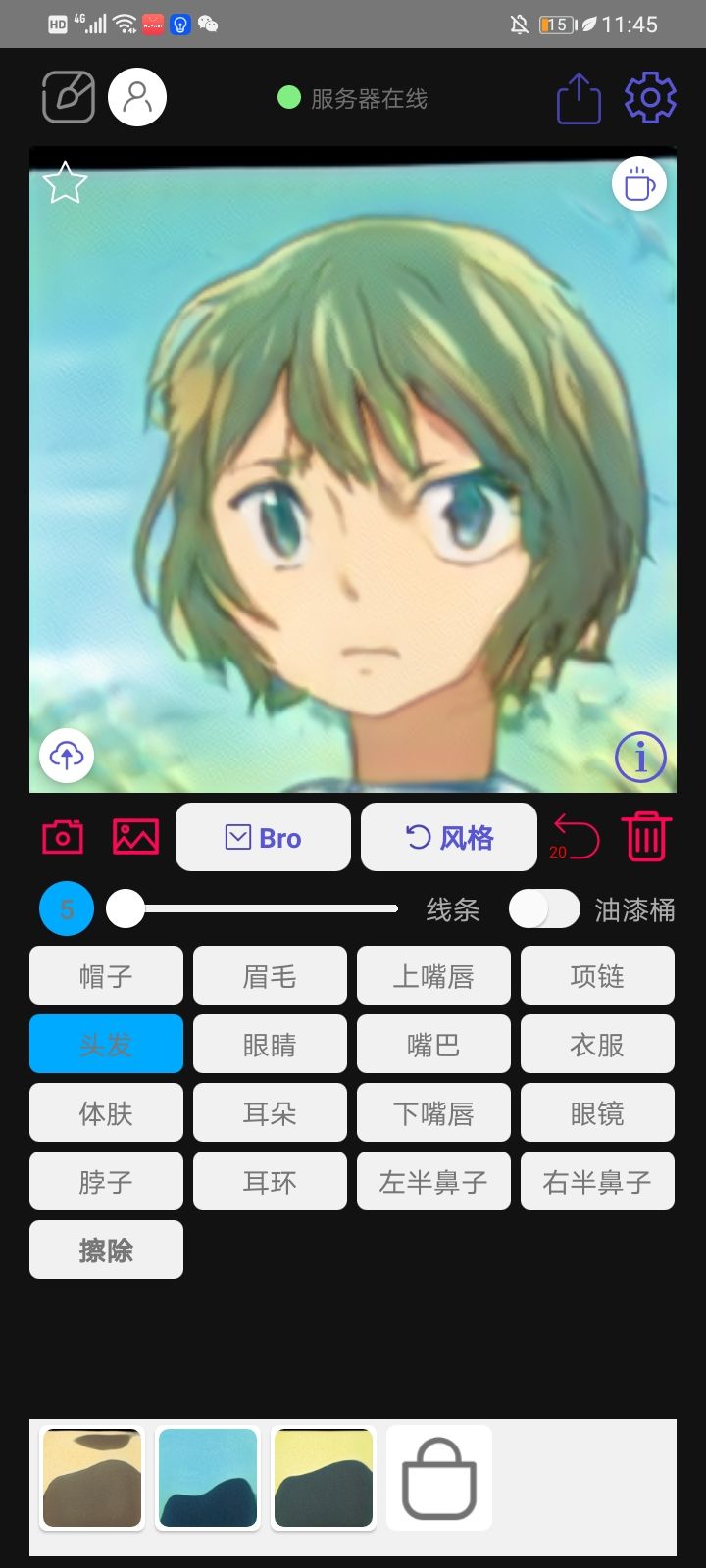 动态图片 1