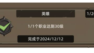 7.2-奥法开荒阶段1（0到140级）