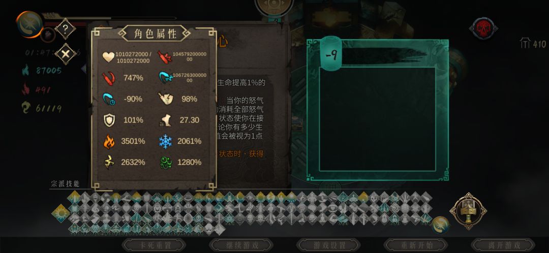打下去就这样了 1