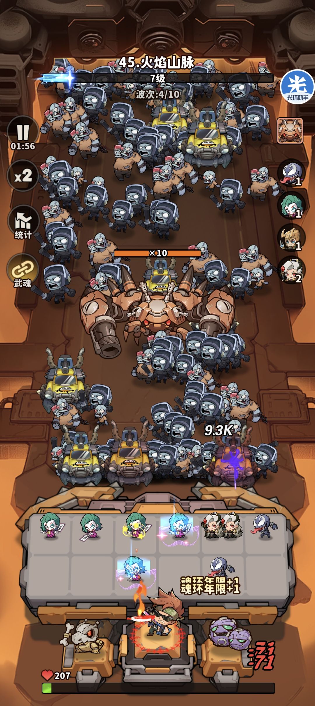45关到底怎么样过啊!!! 1