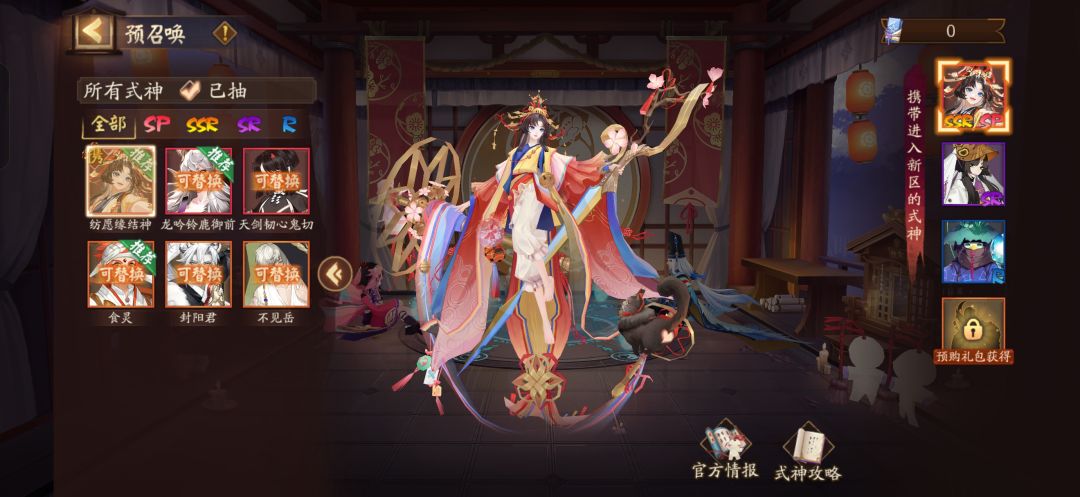 明天新区 3