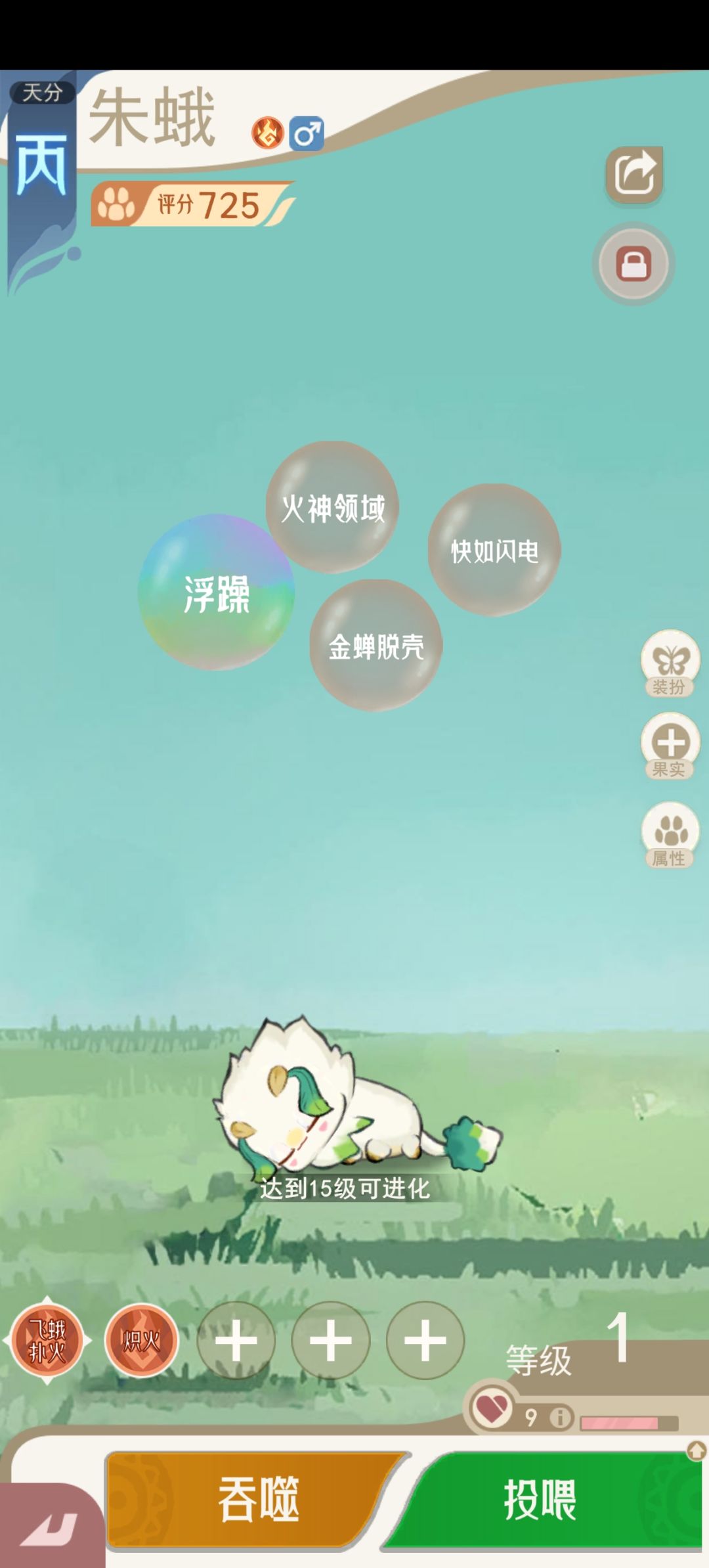 三金 1