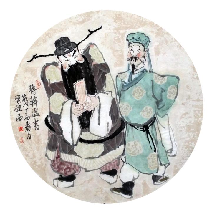 2月活动贴第一天截图