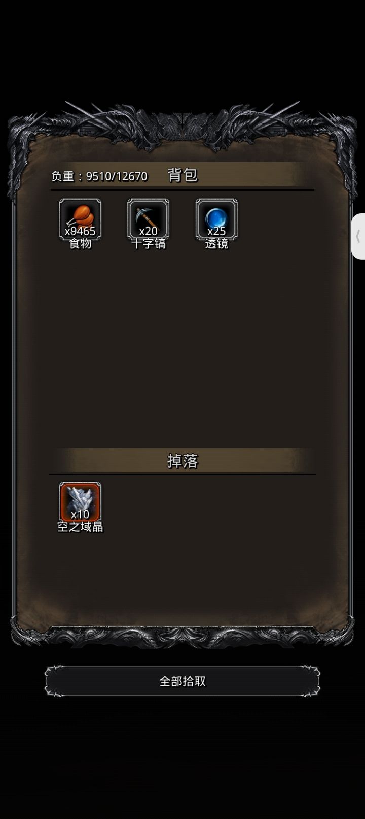 麦德瑞特一阶段 2