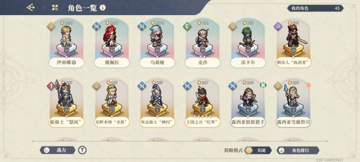 新手求助截图