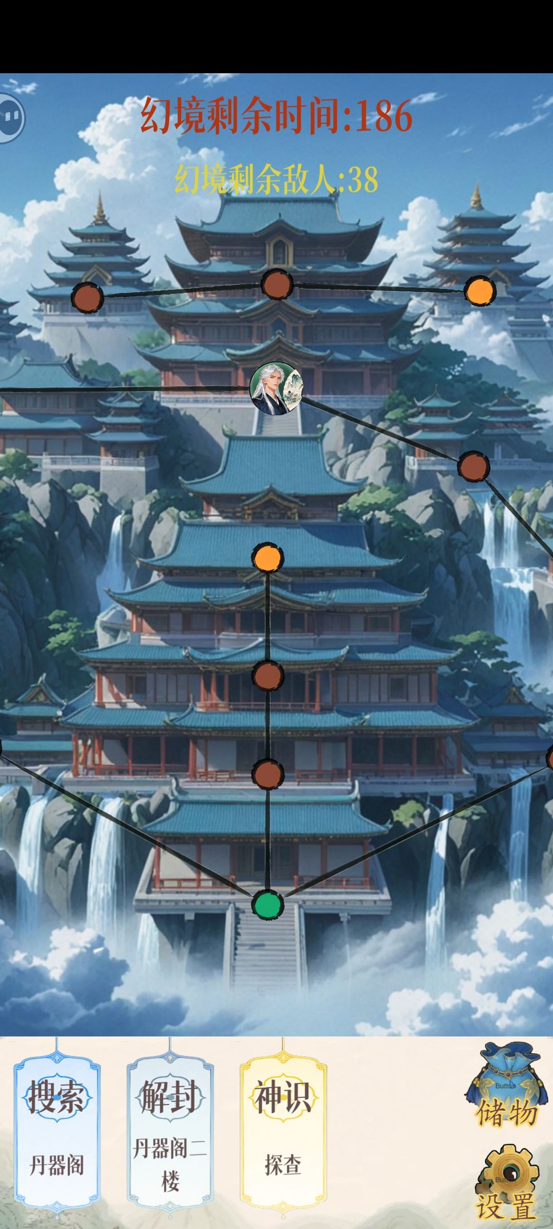 第一次见 1
