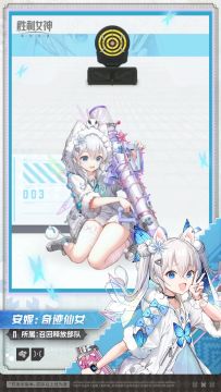 【评论有奖】妮姬介绍&战斗演示 | 安妮：奇迹仙女