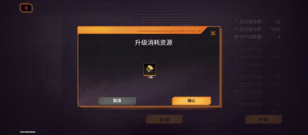 越刷越不对劲 2