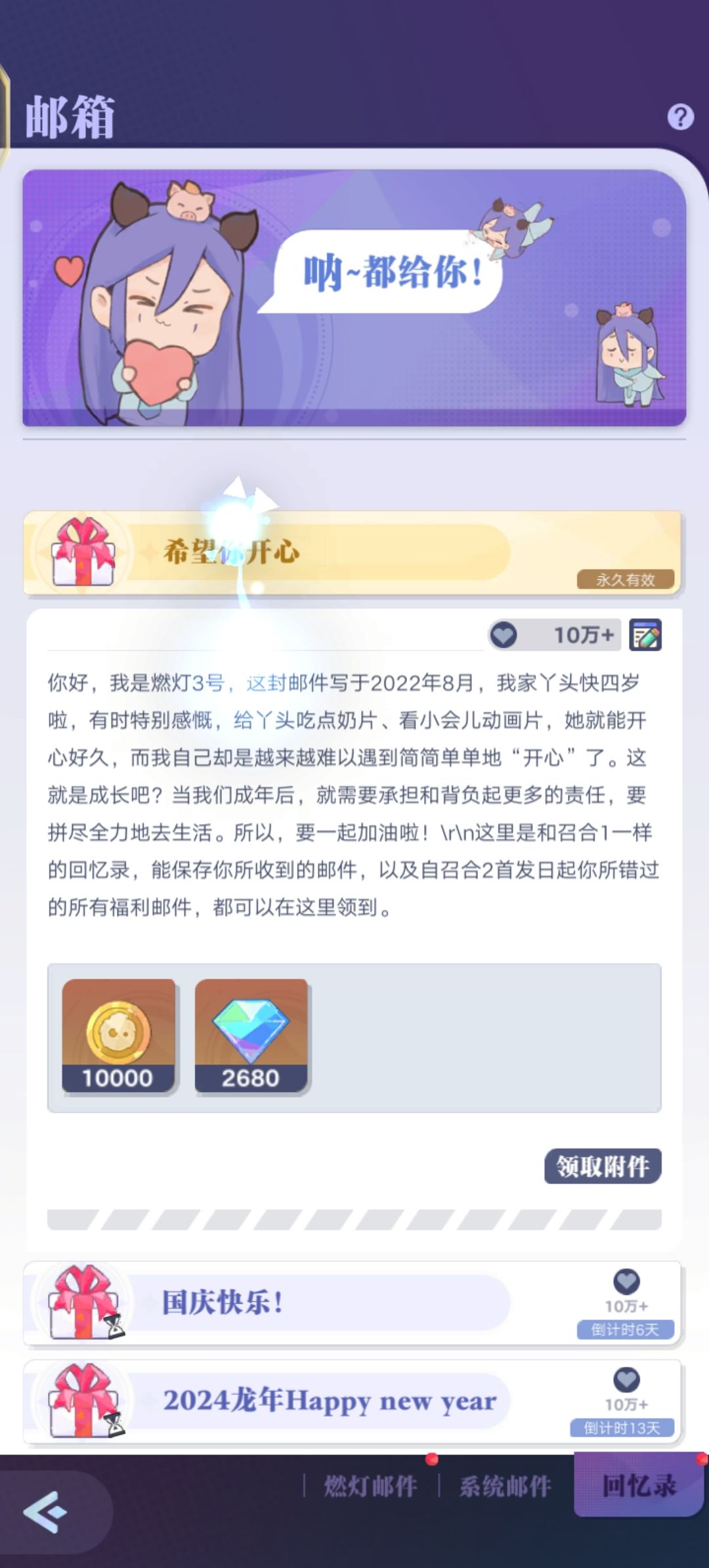 游戏作者太良心了。 2