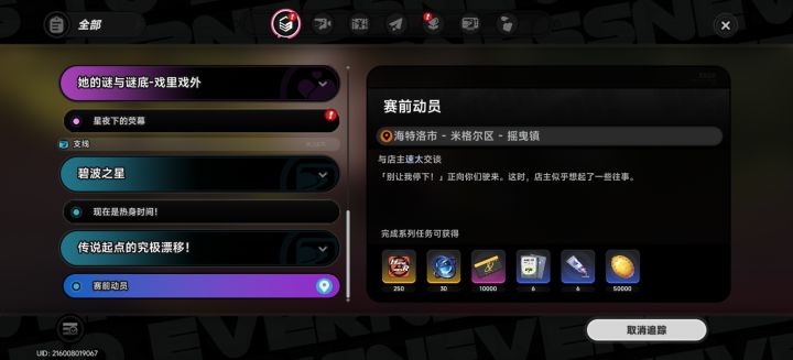 赛车太难了截图