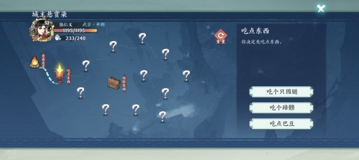 小黑子暴露了吧！截图