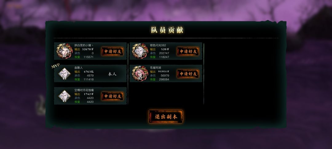 不想多说了,英杰5.8,魔宝随便杀。 2